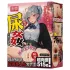 TAMASHII Urethral Play - Anime-Kunstvagina-Masturbator (naturfarben)