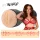 Kiiroo MelRose Michaels - Masturbator - PowerBlow kompatibel (natur)